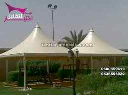 الاختيارالاول 0114996351 ابتكارجميع المظلات