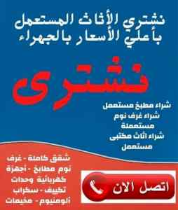 توصيل جمعية خيرية جنوب لرياض 0531839106 