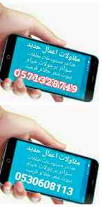 جميع اعمال الحديد مظلات خيام برجولات 