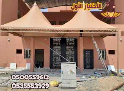 مظلات سواتر الاختيار الاول اسعار مظلات سيارات
