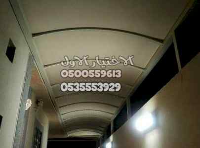 هناجرمظلات وسواتر الاختيار الاول | 0500559613