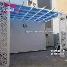 مظلات سواتر الاختيار الاول مظلات 0114996351