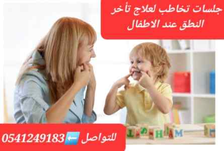 معلمات ومعلمين خصوصي مكة المكرمة 0541249183