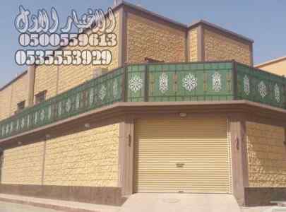 الاختيارالاول 0114996351 ابتكارجميع المظلات