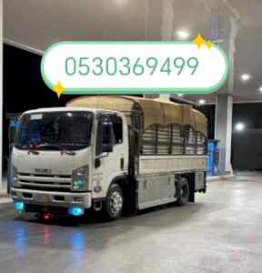 شراء أثاث مستعمل حي الفيحاء 0530369499 