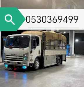 راعي شراء أثاث مستعمل حي الياسمين 0530369499 