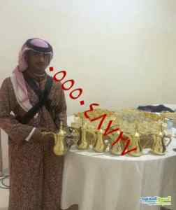 مباشرين قهوة بأنواعه 0555048727 
