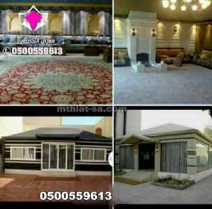 محل تفصيل بيوت شعر  بالرياض 0500559613 