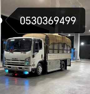 راعي شراء أثاث مستعمل حي الروضة 0530369499 