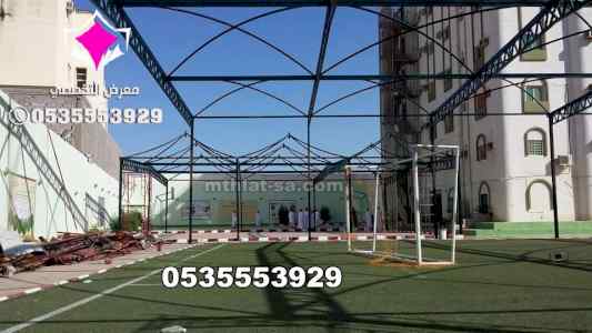 أهمية تركيب مظلات مدارس السعودية 0500559613