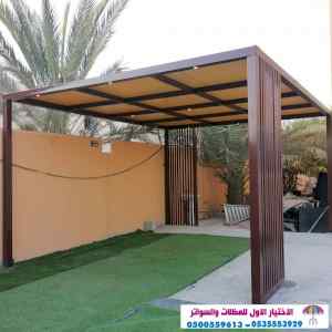 سواتر الاختيارالاول 0114996351 ابتكارالمظلات