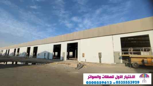 تركيب غرف ساندوتش بانل سقف ساندوتش 0500559613