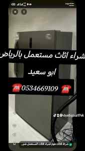 شراء اثاث مستعمل حي السويدي ☎️0534669109 ☎️