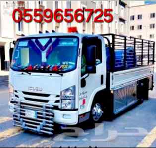 دينا تخلص من الاثاث القديم شمال الرياص 055965