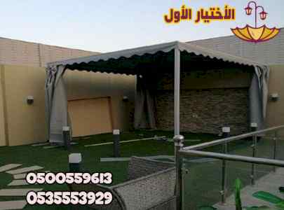 سواتر ومظلات معرض التخصصي تركيب مظلة سيارات