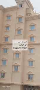 جي ار سي المدينه المنوره 0546052066