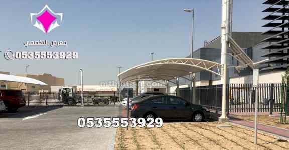 مظلات وسواتر مؤسسة الإختيار الأول