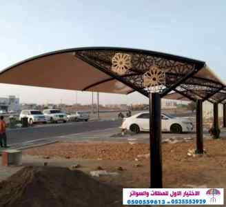 #مظلات_وسواتر_الاختيارالاول #مظلات0500559613