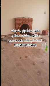 مقاول بناء