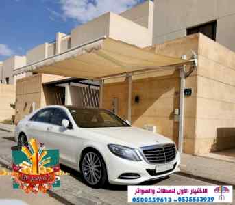 سواتر الرياض , مظلات الرياض ,0554009960 سواتر