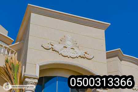  مقاولات عامه  تشطيبات