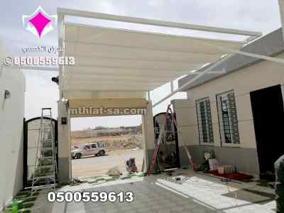 مظلات كافيهات  متحركة عسير 0500559613