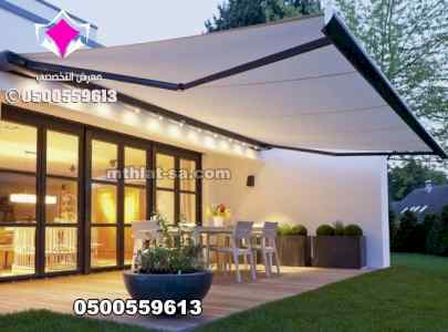 مظلات مقاهي جازان كهربائية 0500559613