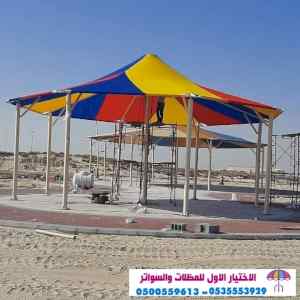 مظلات وسواتر الاختيار الاول | مظلات وسواتر