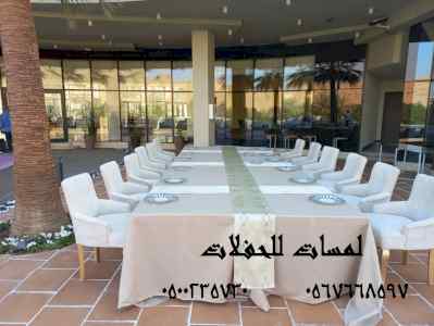 تأجير كنب ملكي كحلي و سكري,مظلات ,مكيفات 