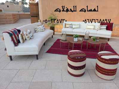 تأجير مظلات جلسات مكيفات مراوح طاولات 