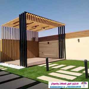تركيب مظلات الاختيار الاول | مظلات 0114996351