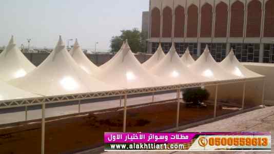 #مظلات_وسواتر_الاختيارالاول #مظلات0500559613