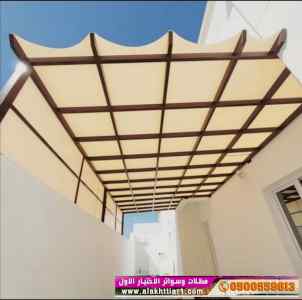 مظلات وسواتراختيارالنظليل0114996351 هناجرمظلة
