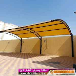 مظلات وسواتر الرياض|0114996351 معرض التخصصي