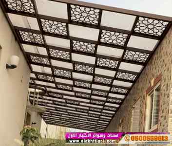 عروض حصريه وخصومات جديد للمظلات والسواتر هنجر