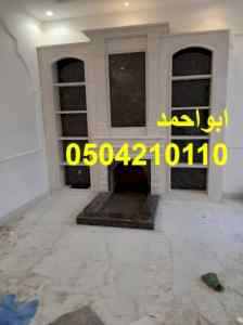 مشبات وادي الدواسر مشبات الزلفي مشبات شقراء