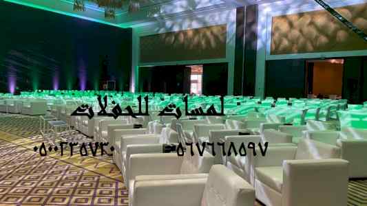 تأجير كراسي بار بالرياض ، طاولات بوفيه مكيفات