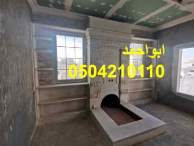 مشبات رخام