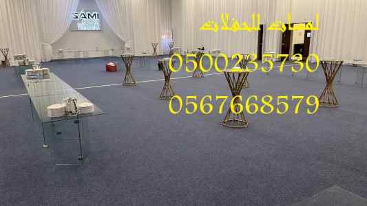 تأجير كراسي بار بالرياض ،طاولات طعام مع كراسي