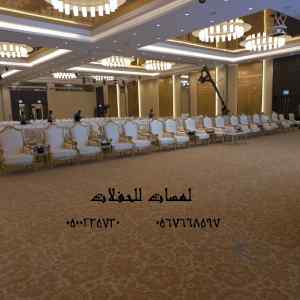 تأجير كراسي بار بالرياض ، طاولات طعام وكراسي