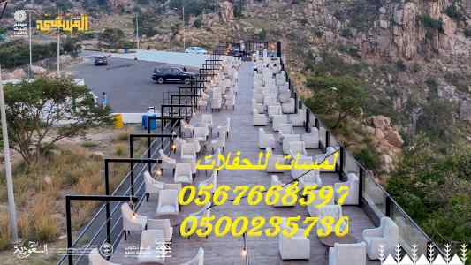 تأجير كراسي بار بالرياض ، طاولات طعام و كراسي
