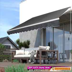 الاختيارالاول 0114996351 ابتكارجميع المظلات