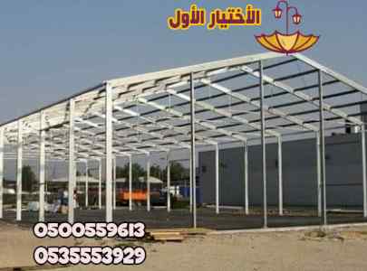 تركيب هناجر مستوددعات غرف ملاحق ساندوتش بانل
