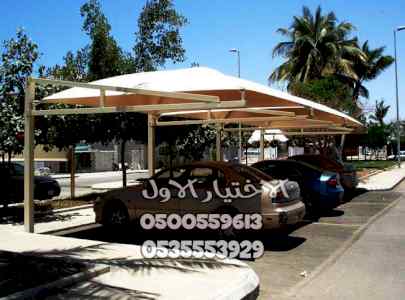 مشاريع مظلات مواقف سيارات اشكال حديثة وحصرية