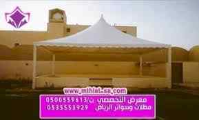 مظلات وسواتر اختيار الرياض مظلات مواقف سيارات