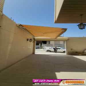معرض مظلات سواتر الاختيار الاول |  0114996351
