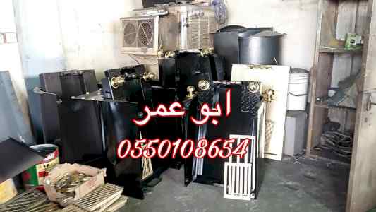  سحابات مشبات سحاب وسكت حديد منقل مناقل جمر س
