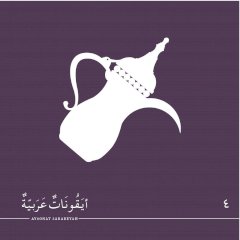 ابو خالد للحفلات والمناسب